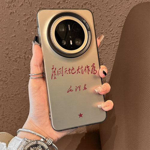 适用于华为手机壳文字