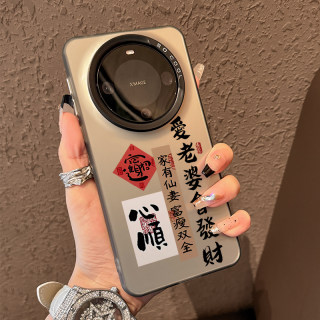 适用华为mate70pro手机壳新款mate70个性全包防摔mate60pro书法文字50情侣40创意高级感+超薄pro男mt