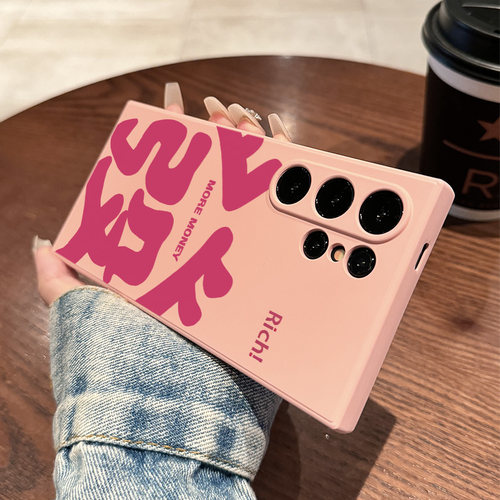 适用于三星手机壳创意发字