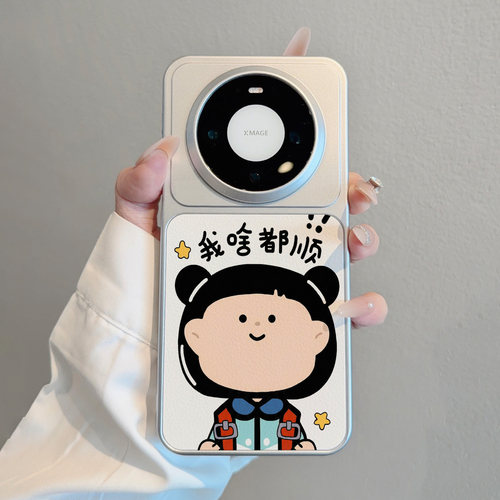 适用于华为mate手机壳丸子头女孩