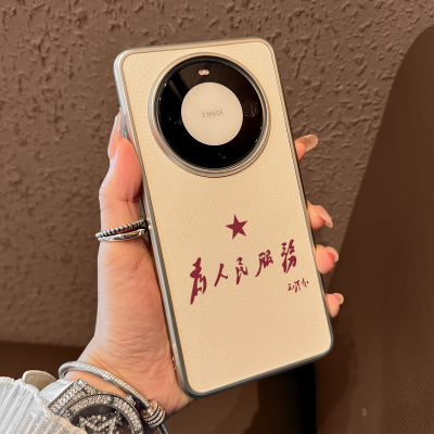适用于华为mate手机壳为人民防摔