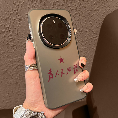 适用于荣耀magic手机壳