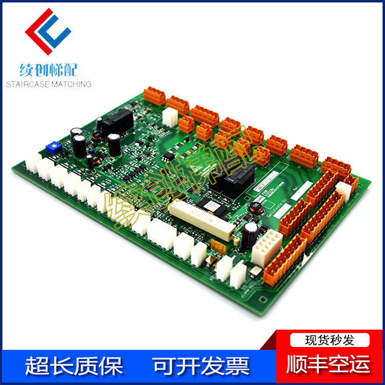 通力电梯轿顶板km50025436g31/g32/g33/g01/g11原装配件lceccbe板