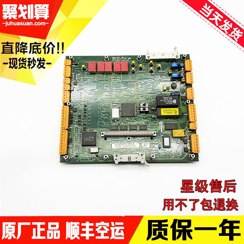 原装通力lce cpu电梯配件 km713100g01 主板 kone 713103h04