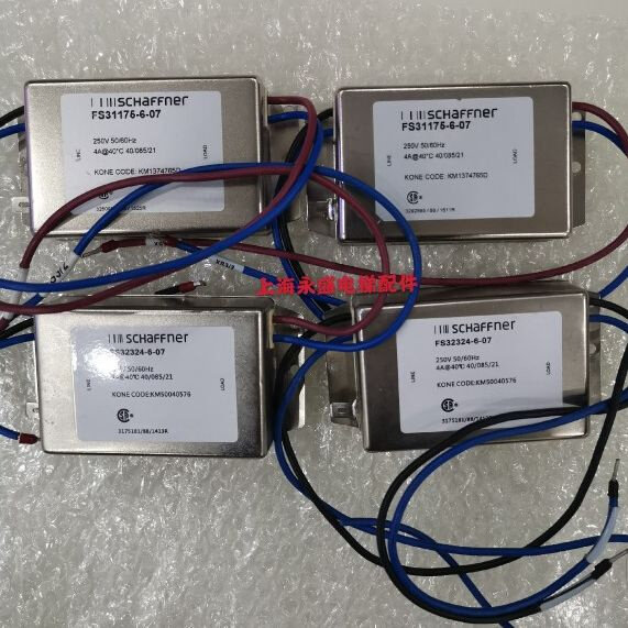 通力电梯  kone 抱闸控制模块km50040576 fs32324-6-07 电梯配件