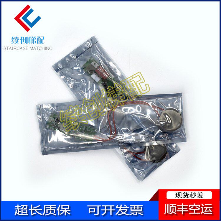 蒂森电梯配件/蒂森电梯外呼到站钟/外呼到站铃/lod150c001 v1.