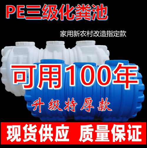 成品三格玻璃钢化粪池2/6/9/20/50/75/100立方三级化粪池缠绕罐子