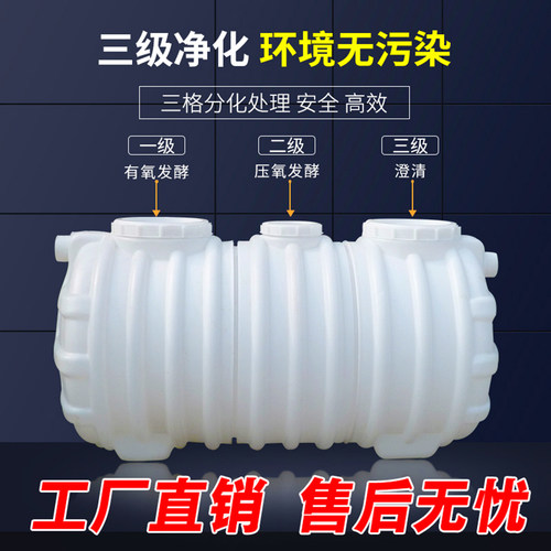 缠绕玻璃钢化粪池隔油池消防水罐沉淀调节池2/4/10/20/50/100立方