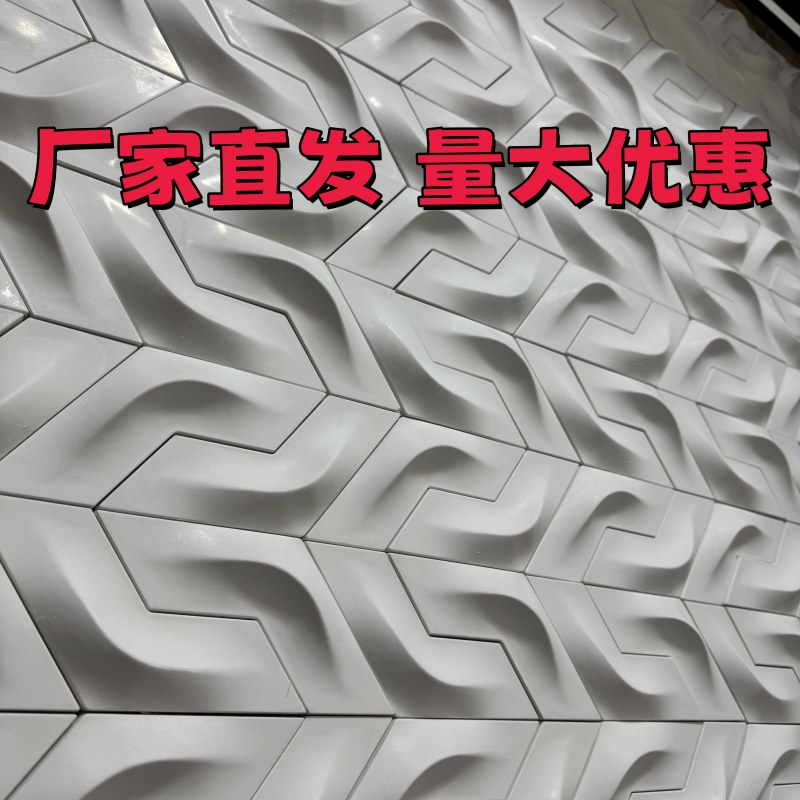 水泥艺术砖UHPC峡谷背景装饰