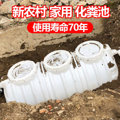 化粪池玻璃钢新农村家用厕所改造三格成品化粪池罐吨立方加厚粪桶