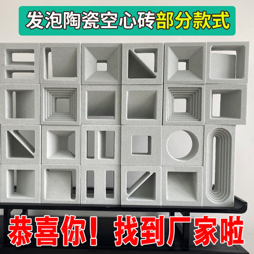 轻质构建水泥背景墙网红装饰pu