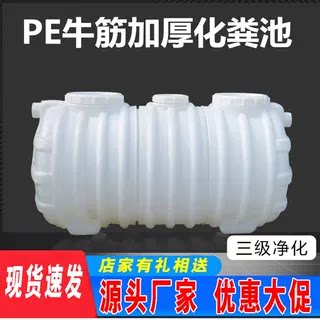 玻璃钢化粪池家用新农村三格厕所污水化粪池罐立方隔油成品加厚桶