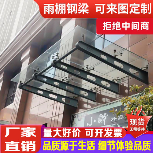 定制304不锈钢牛腿刀型支架