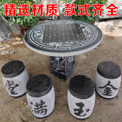 天然青石石雕庭院花园户外休闲