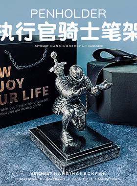 男生生日礼物男士实用的送男朋友同学小众高级感圣诞节儿童小礼物