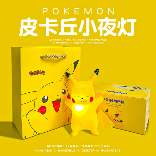 儿童小夜灯生日伴手礼
