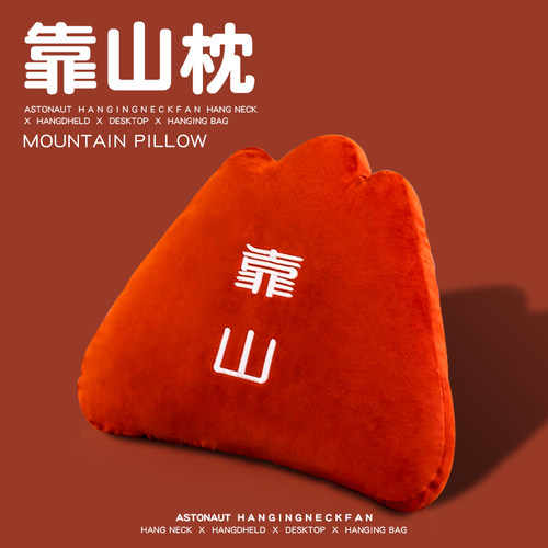 创意抱枕送给女朋友的礼物