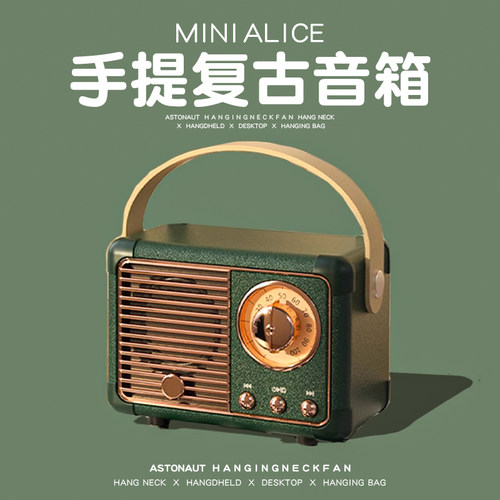 复古蓝牙音响生日礼物高级感