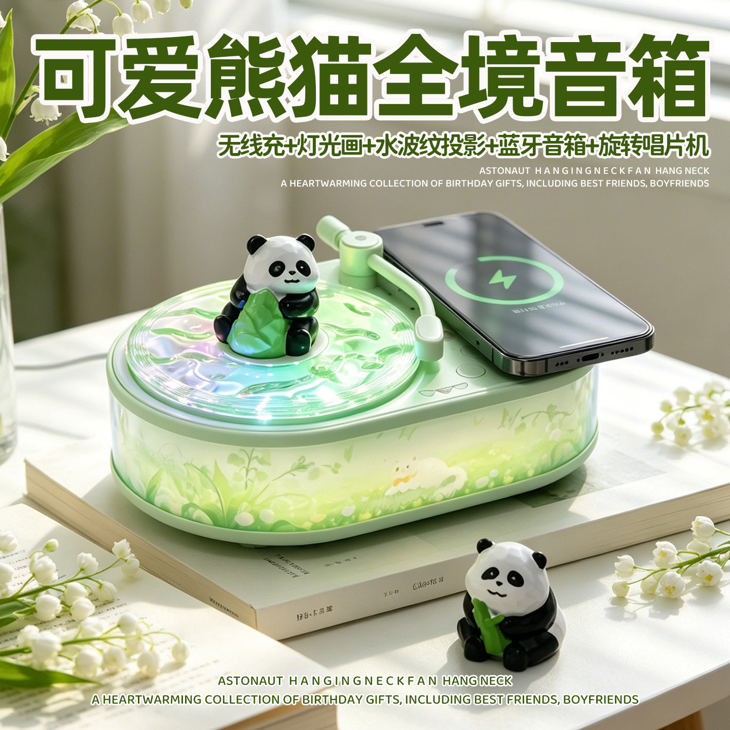 生日礼物熊猫蓝牙音响女生送闺蜜创意音箱小众氛围感毕业季伴手礼