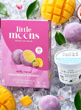 【部分临期】LittleMoons百香果糯米糍北海道意式冰激凌原装进口