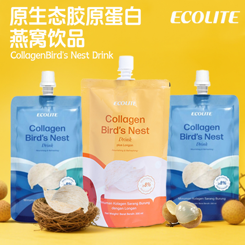 EcoLite原装进口即食燕窝桂圆口味250ml 饮料饮品孕妇滋补燕窝饮