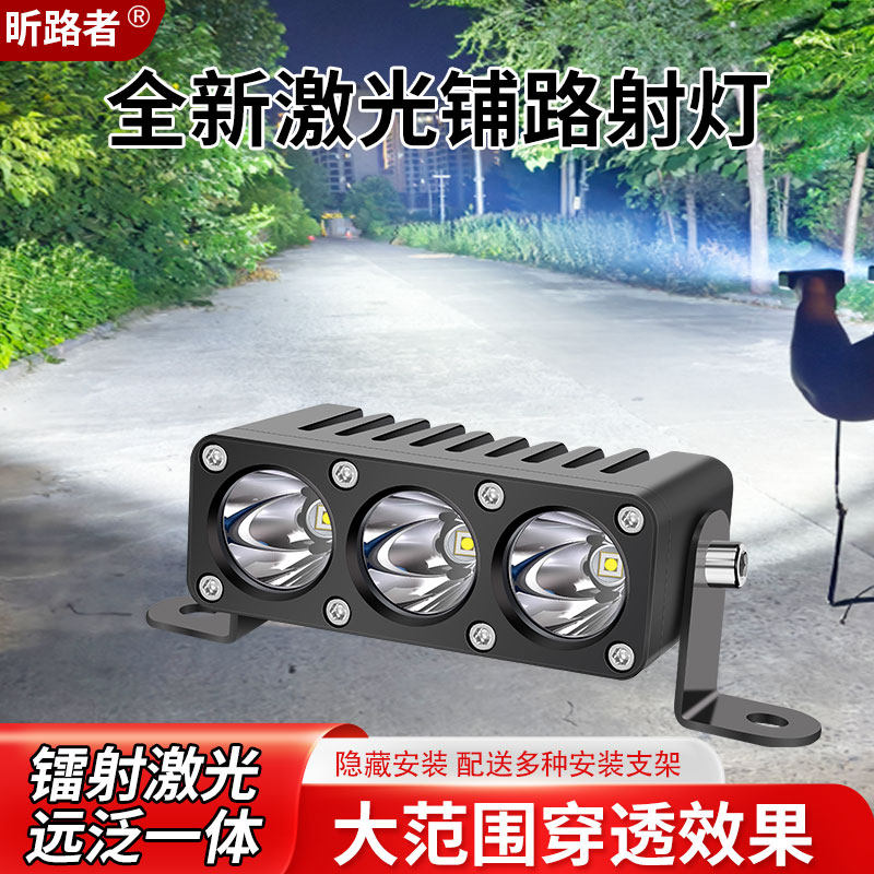 激光炮射灯强光一体中网大功率超亮外置汽车越野远射炮货车大雾灯