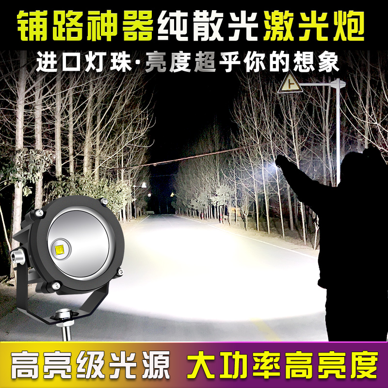 汽车LED射灯强光超亮12v24伏货车怪手散光小钢砲透镜圆形黄光雾灯