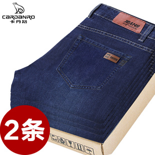 卡丹路牛仔裤男加绒加厚宽松直筒长裤冬季工作服劳保干活长裤男款