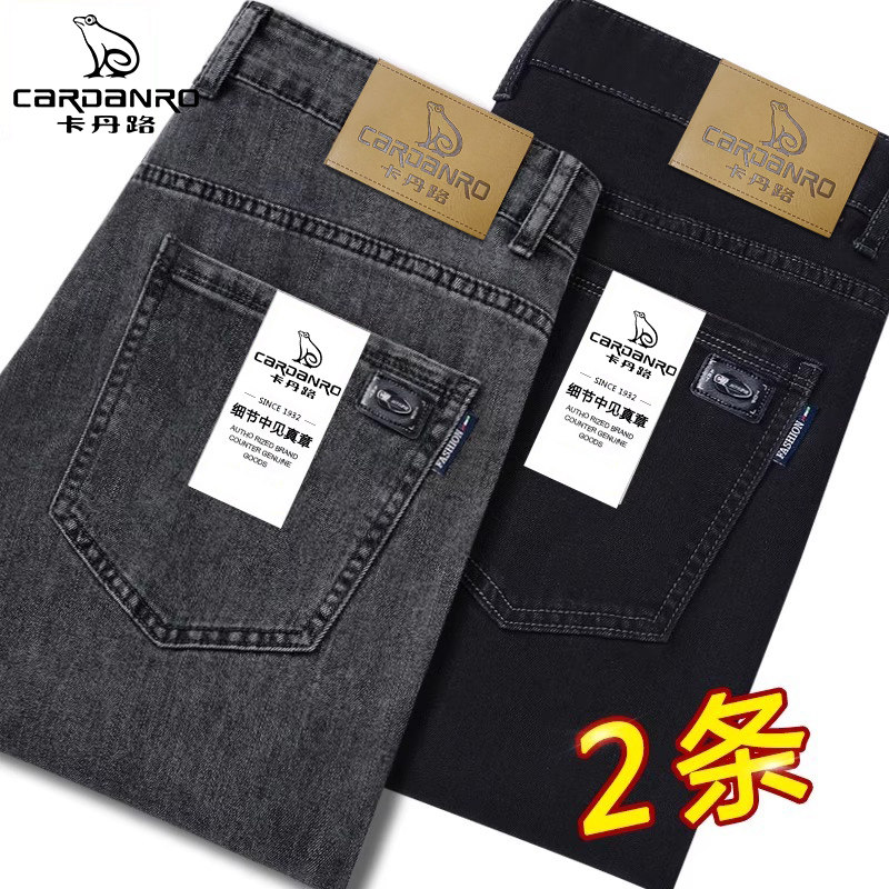 卡丹路秋季牛仔裤男2025新款高端弹力修身直筒裤潮流百搭休闲长裤