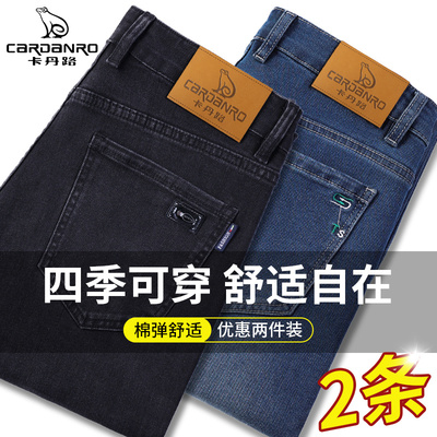 卡丹路高端商务牛仔裤男士宽松