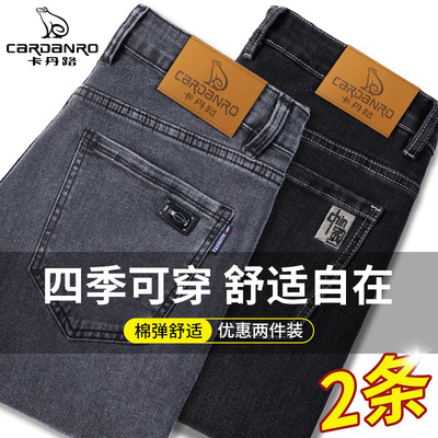 卡丹路男士牛仔裤2025秋季新款