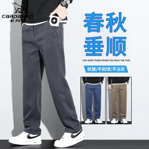 卡丹路休闲裤男士夏季薄款宽松