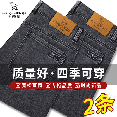卡丹路牛仔裤男士宽松直筒商务休闲男裤2025冬季加绒加厚长裤男款