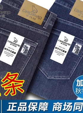 卡丹路牛仔裤男宽松直筒百搭男裤2025秋季新款商务休闲长裤子男款