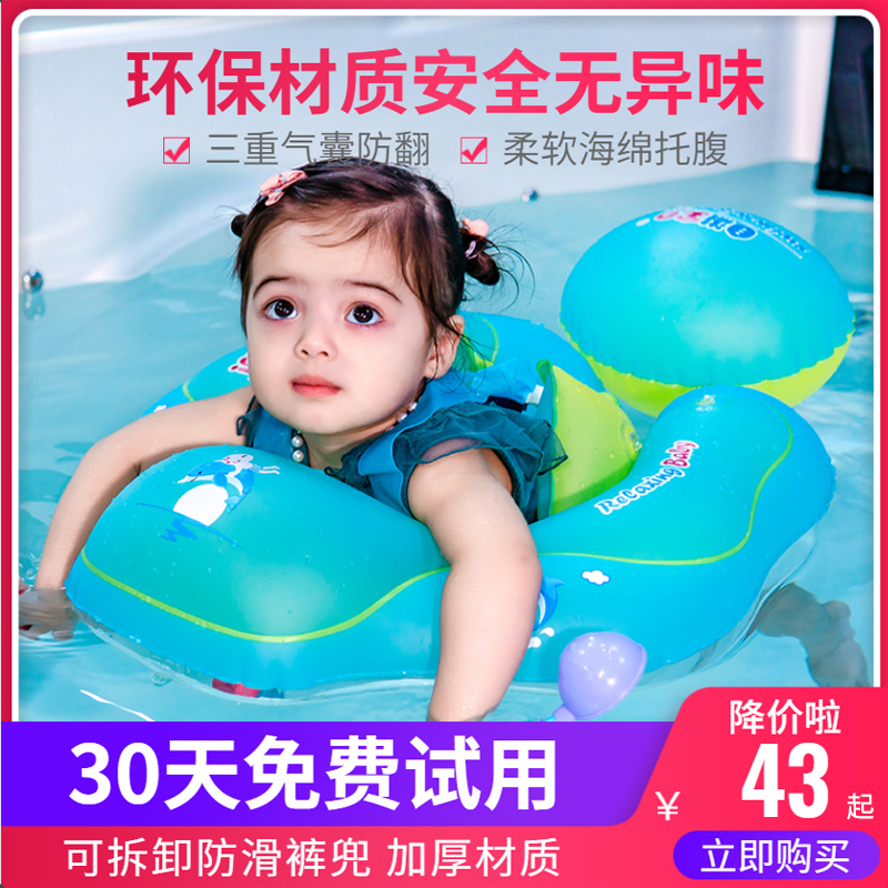 加厚加寬設計防側翻防后翻