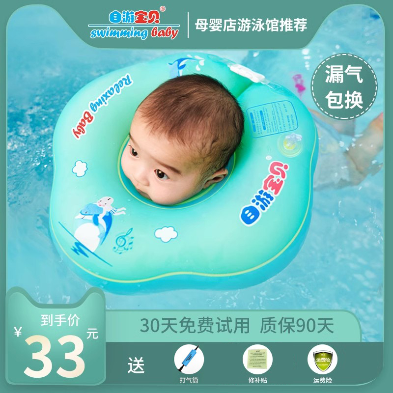 双气囊设计环保PVC材质