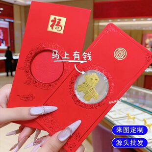 水贝黄金999公主请发财好柿连连招财猫手机贴送礼过年压岁钱红包