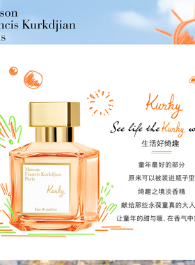 【天猫U先】梵诗柯香MFK星品香氛体验礼2ml*2+50元回购券