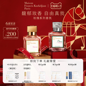 MFK梵诗柯香一支玫瑰系列香水礼盒 情人节礼物 花香调女生礼物