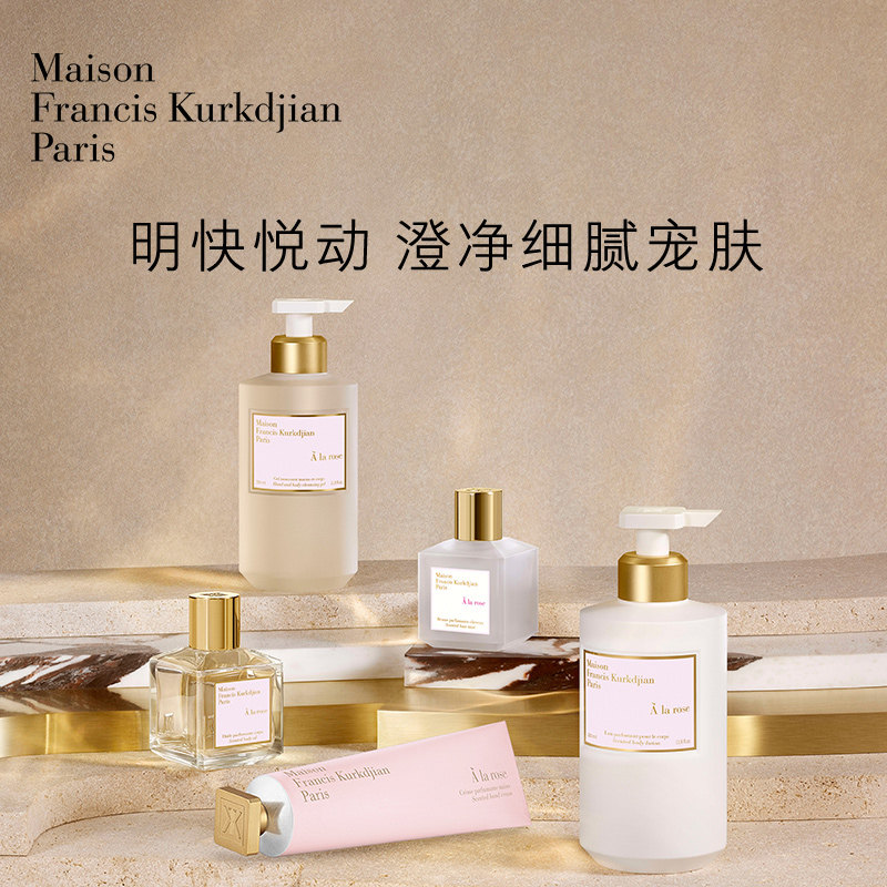 【教师节礼物】MFK梵诗柯香护手霜身体乳香氛皂保湿洗护香氛套装图片