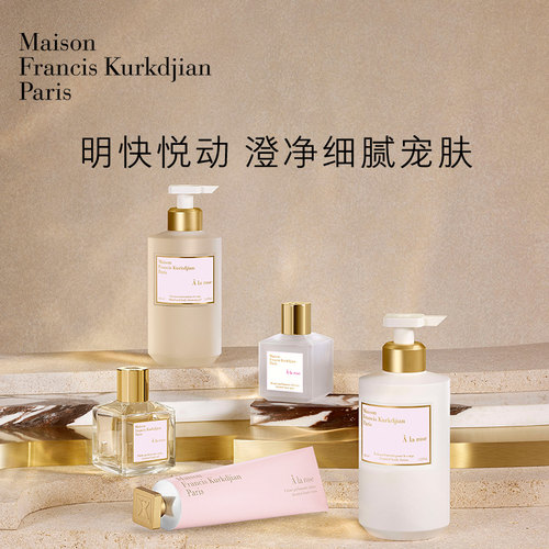 【七夕礼物】MFK梵诗柯香护手霜身体乳香氛皂保湿洗护香氛套装