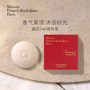 梵诗柯香MFK540香氛皂清洁留香