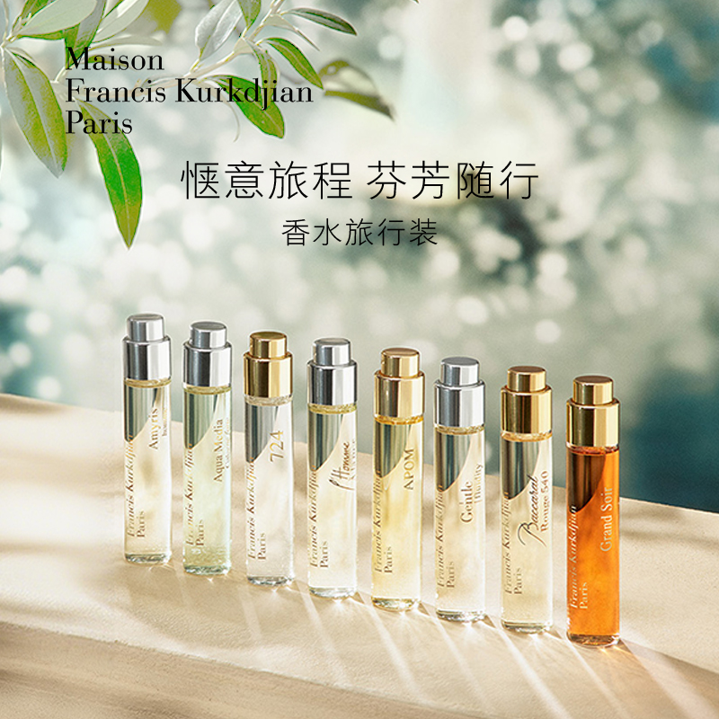 自由穿戴香氛，释放真我