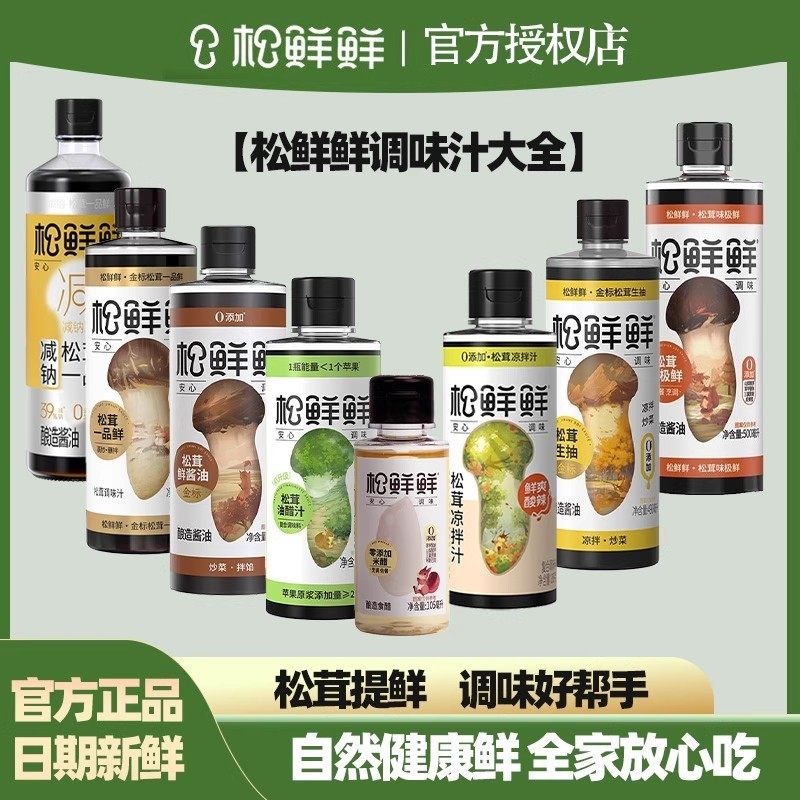 �����ʽ������һƷ��580gƿװ�������콴�ͳ��˺��������ζ��֭ 6.79Ԫ