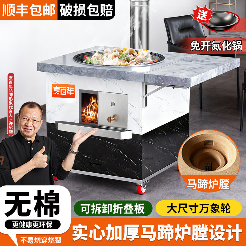 大理石柴火灶家用烧木柴农村无烟大锅台户外移动土灶台柴火炉