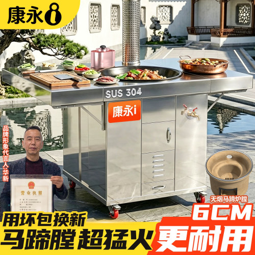 用坏免费换新双侧板柴火灶送到家
