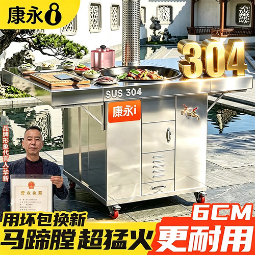 用坏免费换新双侧板柴火灶送到家