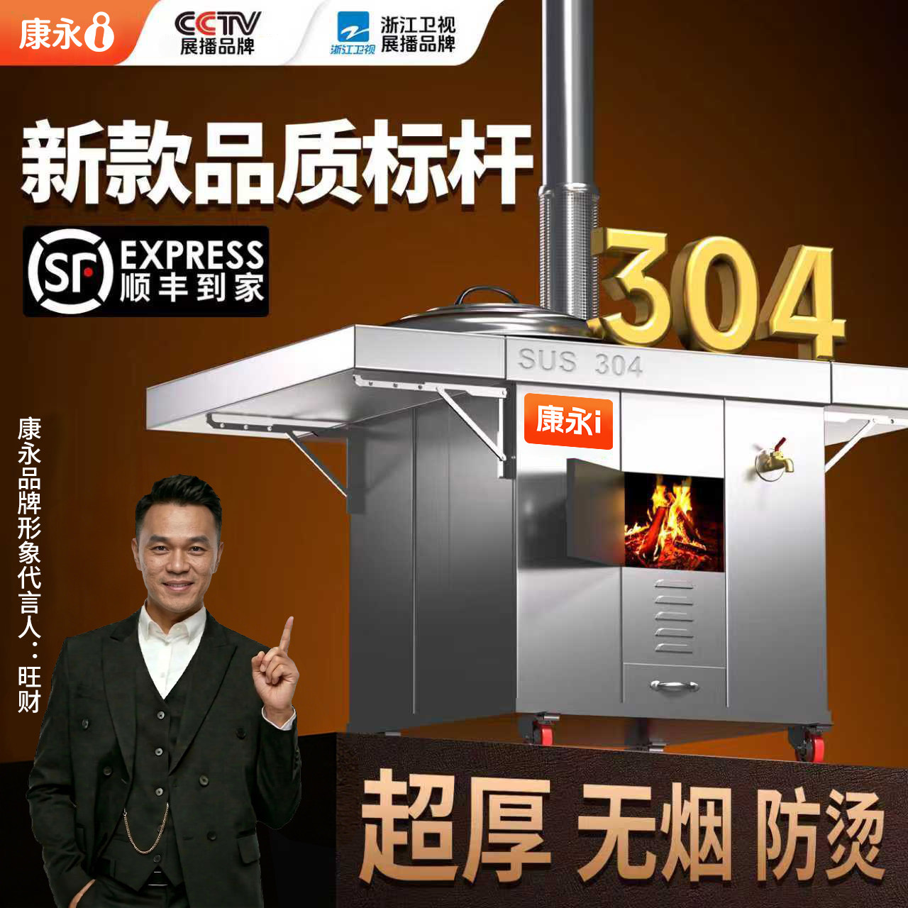 双折板柴火灶烧木柴家用农村大铁锅台材火无烟不锈钢新款型炉灶台