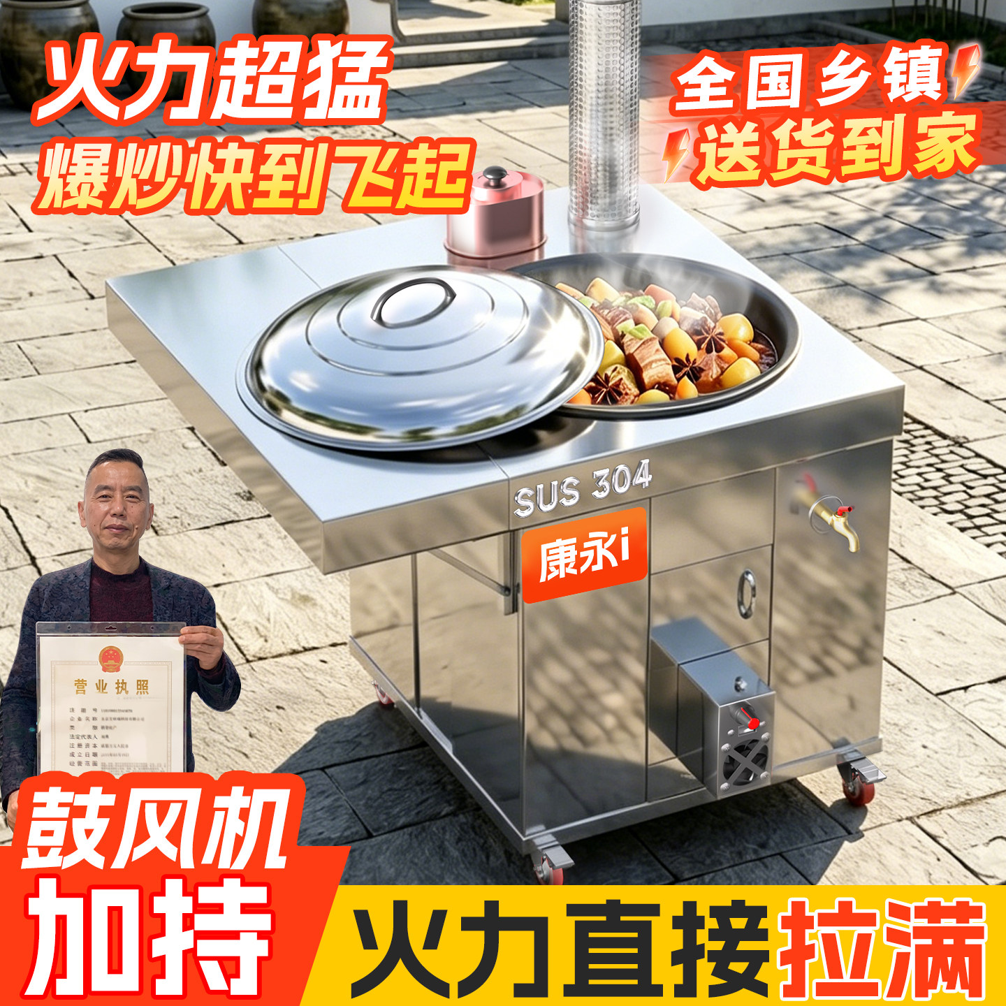 鼓风机柴火灶烧木柴家用农村大铁锅台材火无烟不锈钢新款型炉灶台