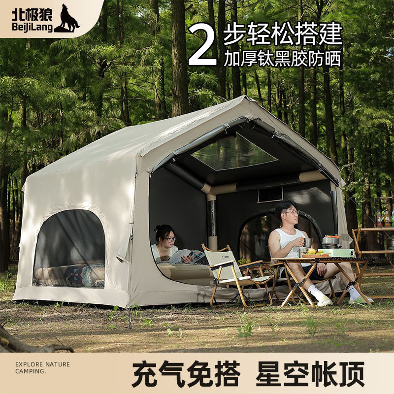 自动充气帐篷野外一室一厅便携图片